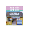 NO.8141 刨冰店：圖片 4