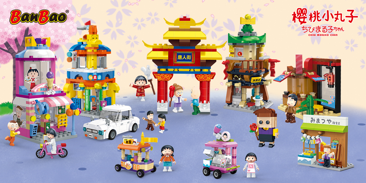 1200x600 小丸子綜合