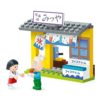 NO.8141 刨冰店