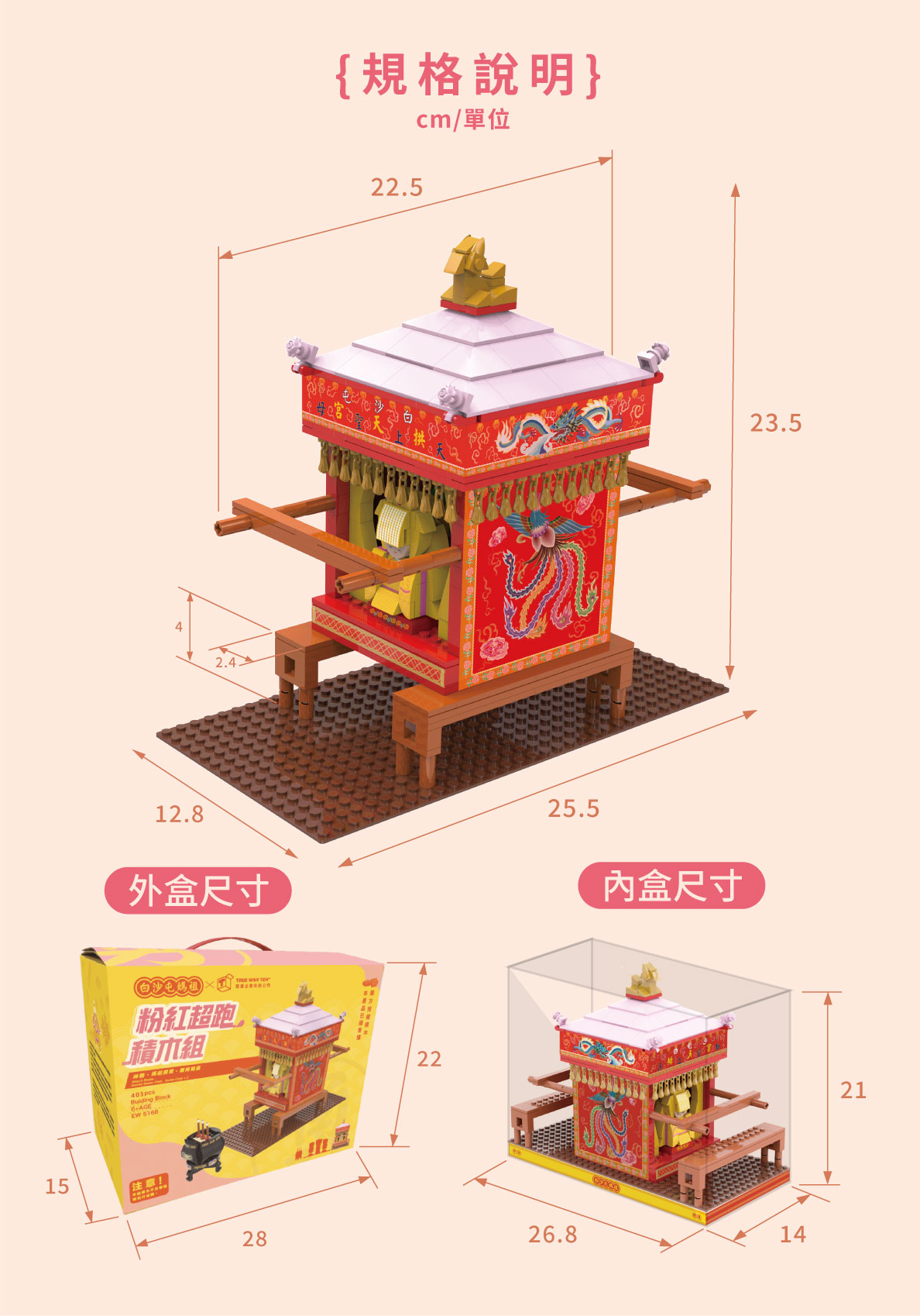 粉 02