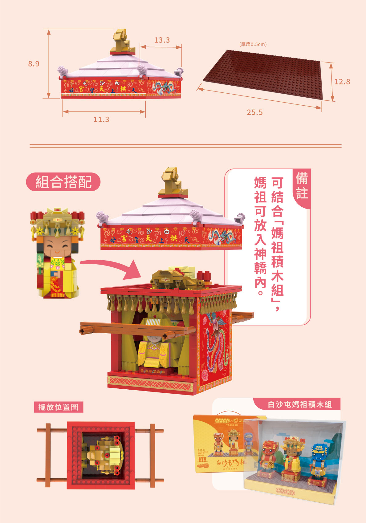 粉 03