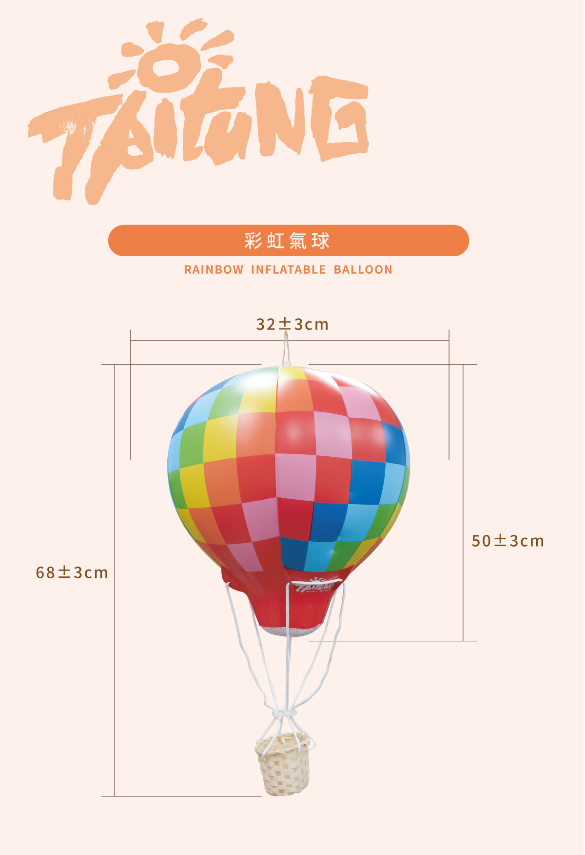 balloon 002