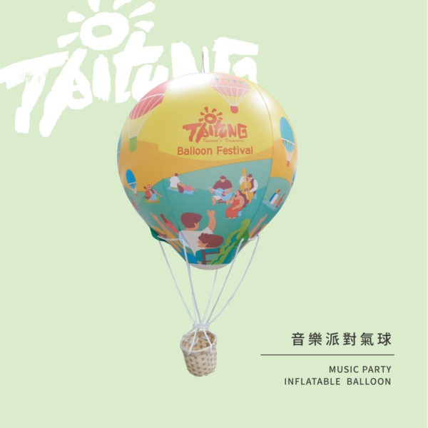 balloon 04