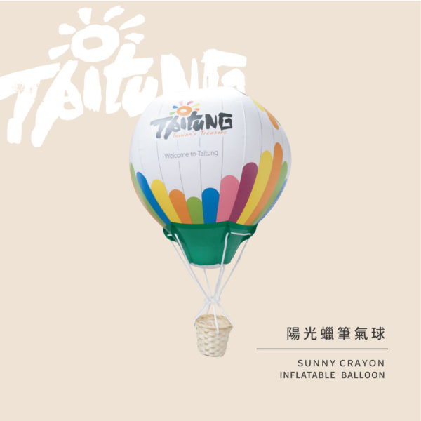 balloon 05